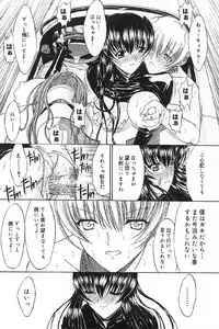 [Kino Hitoshi] Nikutai Kankei