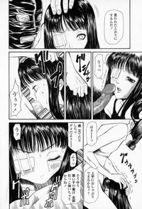 [Sunagawa Tara] Yawahada