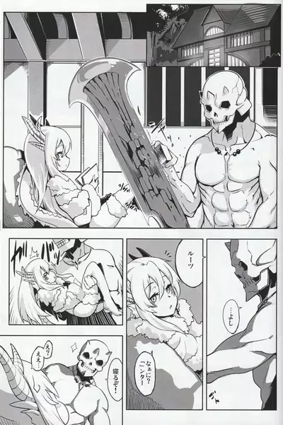 (akinaie) MH擬人化@img 総集編 (Rev.2)