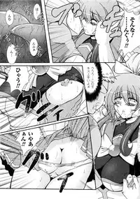 Comic Unreal 2006-09 Vol.03