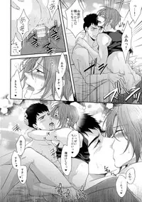 (C87) [Karaage of the Year (Karaage Muchio)] TANETUKE SR (Free!)