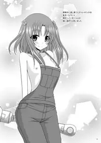 Omake of Phallus collection 2