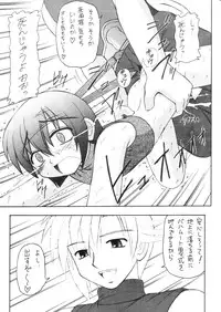 (C61) [Asanoya (Kittsu)] Materia Hunter - Yuffie-chan no daibouken IV (Final Fantasy VII)