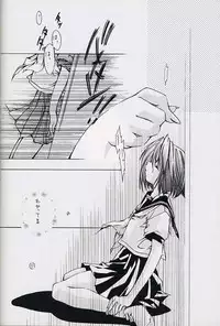 (C59) [INFORMATION-HI (YOU)] Everything (It's you) PERFECT EDITION 2000 (Kizuato)