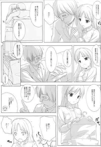 BAD COMMUNICATION? 08