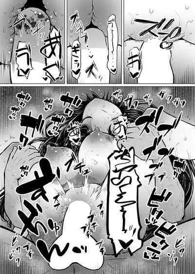 Idensei Shikkan no Risk ga Nai nara Papa to Kozukuri Shite mo Ii yo ne 4 | 既然没有得遗传病的风险,就可以和亲生父亲造小孩了吧4