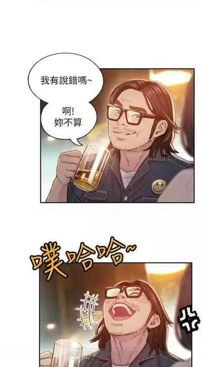 恋爱大富翁 (作者:朴亨俊) 官方中文 1 - 2 (连载中)