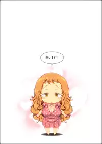 [Kinoko DX] Bokutachi ga chō mubōbina kodzure mama o okashi makutta toki no hanashi.