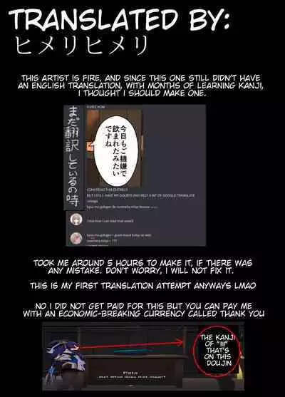 Deisui Shita Yae Miko ni Warui Koto o Suru Hanashi | The Story of the Bad Things I Did To A Drunk Yae Miko