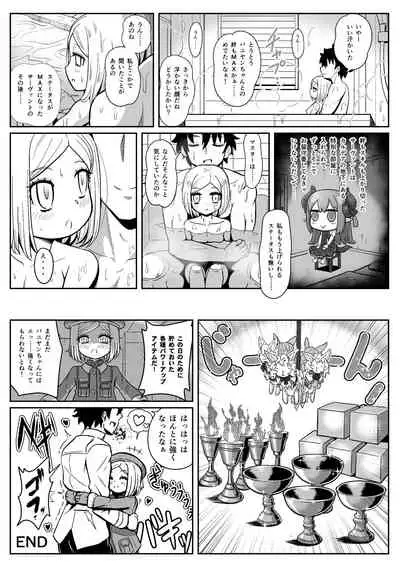 [Nyala Ponga (Sekai Saisoku no Panda)] Bunydaku (Fate/Grand Order) [Digital]