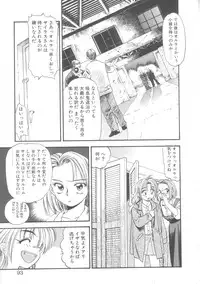 [Eno Akira] Little Vampire Horla