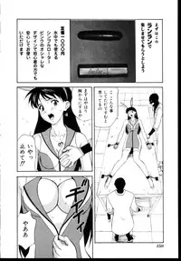 [Anthology] Shinseiki