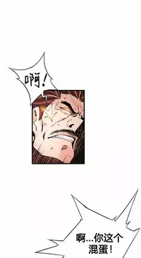 该死的家伙(外卖奇遇记)【中文】