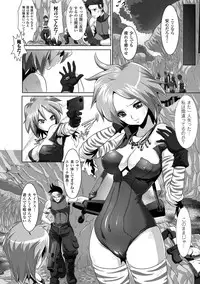 [Souryuu] Fuuin no Yugami [Digital]