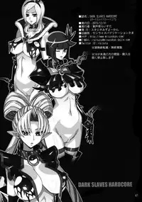 (C89) [Studio Mizuyokan (Higashitotsuka Raisuta)] DARK SLAVES HARDCORE (PreCure Series) [English] [Doujins.com]