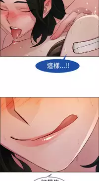 [Studio Gale] Lady Garden淑女花苑 第1~4話 [Chinese]中文