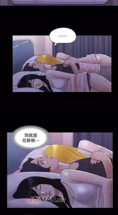 【周五连载】协议换爱(作者:遠德) 第1~62话