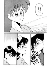 [Mizuki Hitoshi] Satellite Paradise