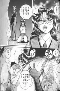 [MAC-V] Tousaku Chudoku