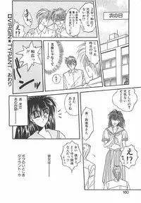 [Takanabe Chitose] Yokubou dake ga Ai wo Korosu