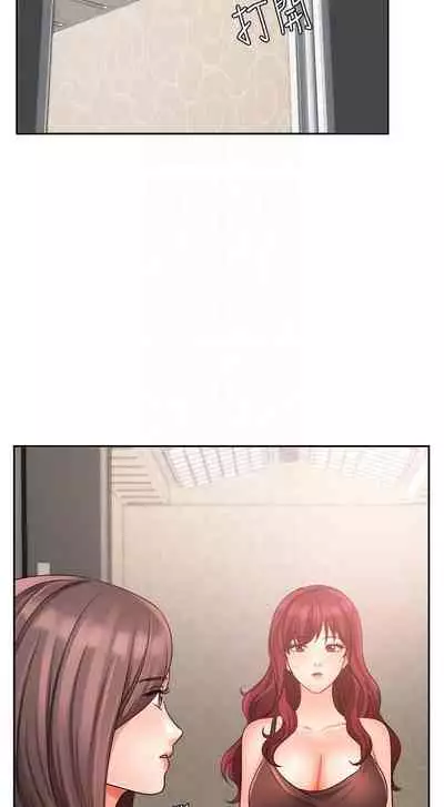 【周一连载】业绩女王(作者:洗髮精&耀安) 第1~33话