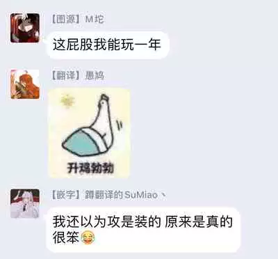 [Hontoku] Office no Hyou | 办公室里的猎豹 1-5 [Chinese] [拾荒者汉化组] [Digital]