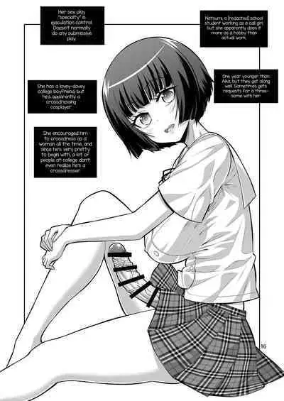 [Senya Sabou (Alpha Alf Layla)] Futanari J○ Deriheru Jou Ga Shasei Kanri To Gyaku Anaru De Choukyou Shichaimasu [English] [mysterymeat3]