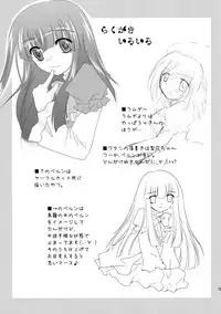 (COMIC1☆4) [YUKIRINS (Yuunyan)] Ushiromiya Bride (Umineko no Naku koro ni)