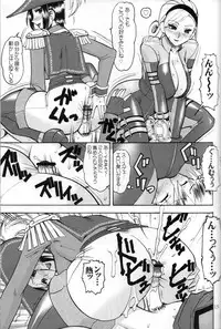 (C71) [SEMEDAIN G (Mizutani Minto, Mokkouyou Bond)] SEMEDAIN G WORKS vol.30 - Ichihachi (King of Fighters)