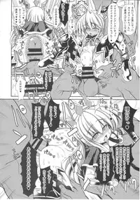 (C88) [Kikyakudou (Karateka Value)] The Castle of Cagliostro (Granblue Fantasy)