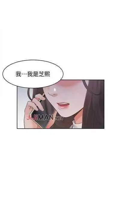 【周五连载】渴望:爱火难耐(作者:Appeal&格子17) 第1~19话
