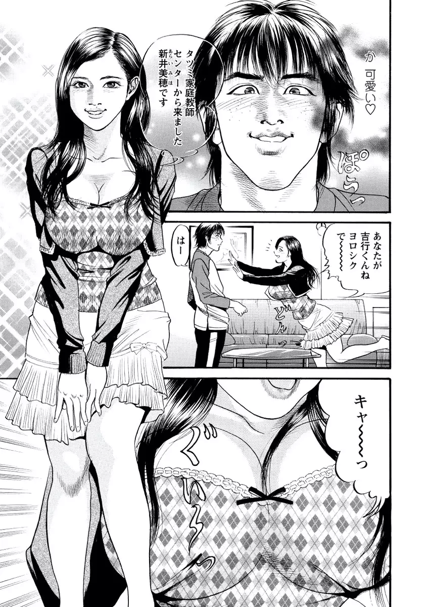 WEB Bazooka Vol.20