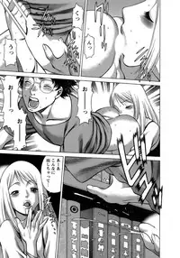 [Tamaki Nozomu] Kyou wa Nanishiyo