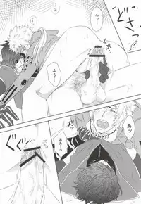 一本槍で参る! (Sengoku Basara)