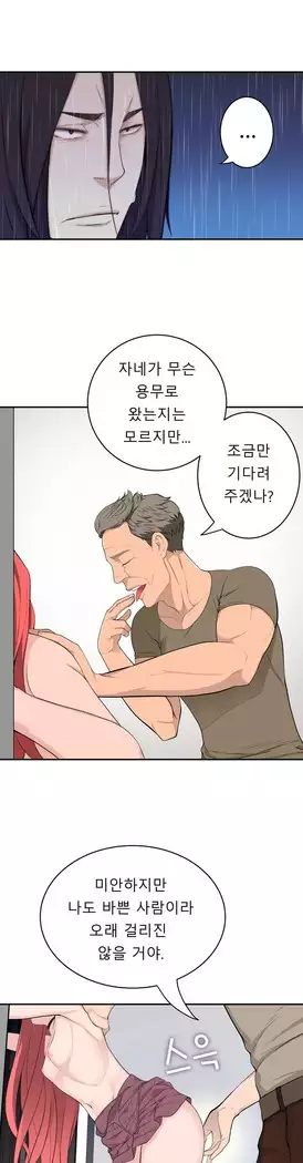 Tissue Thieves Ch.1-28