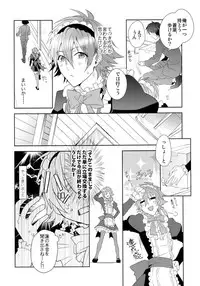 (Brain Breaker 5) [smat. (Akatsuki Tomato)] Ah Goshujin-sama (DRAMAtical Murder)