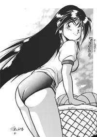 (C45) [Studio Katsudon (Manabe Jouji)] Ura Outlanders Vol.10 (Popful Mail, Keiou Yuugekitai) [English] [BIFF]