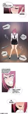 HouseHold Affairs 【卞赤鲤个人汉化】1~17话(持续更新中)