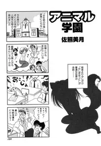 Hin-nyu v37 - Dai Hin-nyu Ace