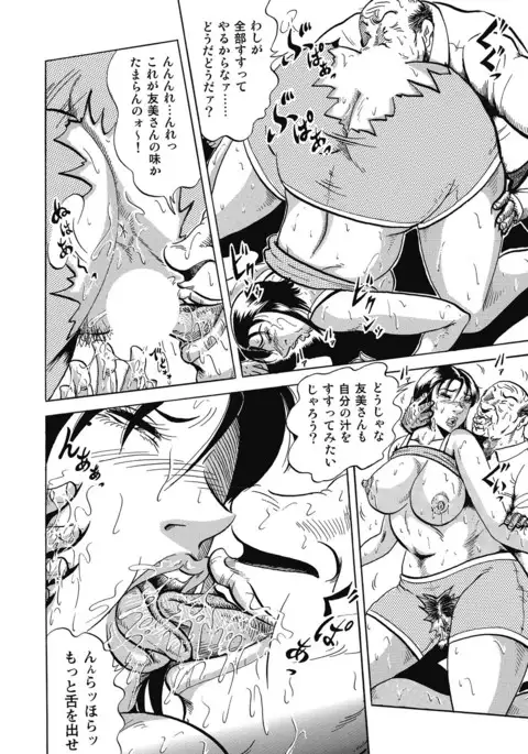 Yokkyuu Fuman no Hitozuma Furin Nikki