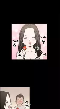 [Mr. Byeong-Su] Cohabitation Ch.1-54 (English)