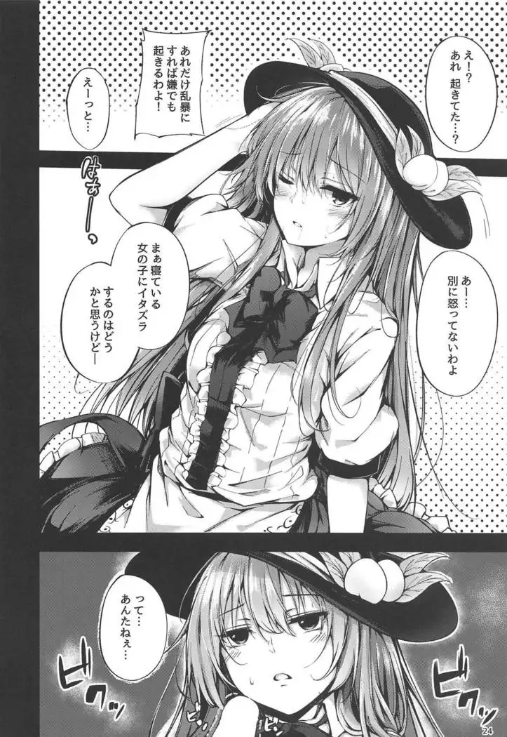 Tenshi Onee-chan Tsumeawase