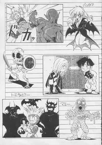 (C41) [Koala Kikaku (Mon-Mon)] Mon-Mon Land 2