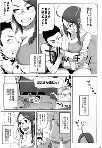 COMIC HOTMiLK 2010-06