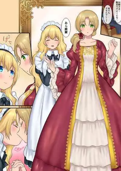 Leave it to the fairies! Three things to know about feminized fairies