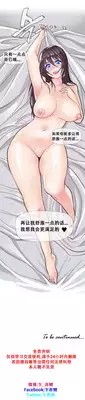 HouseHold Affairs 【卞赤鲤个人汉化】1~19话(持续更新中)