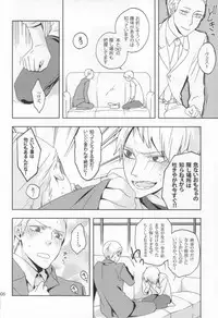 (C78) [STEEL (sabo)] Slash March (Hetalia: Axis Powers)