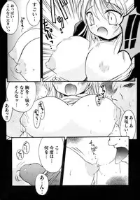 [Anthology] Tatakau Heroine Ryoujoku Anthology Toukiryoujoku 11