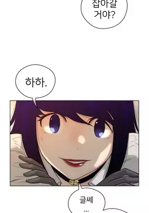 Perfect Half Ch.1-40.5