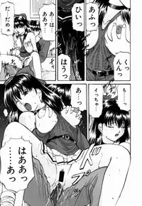 [Onihime] Ijimerareru no Iindesu - Tease Me Feel So Good.